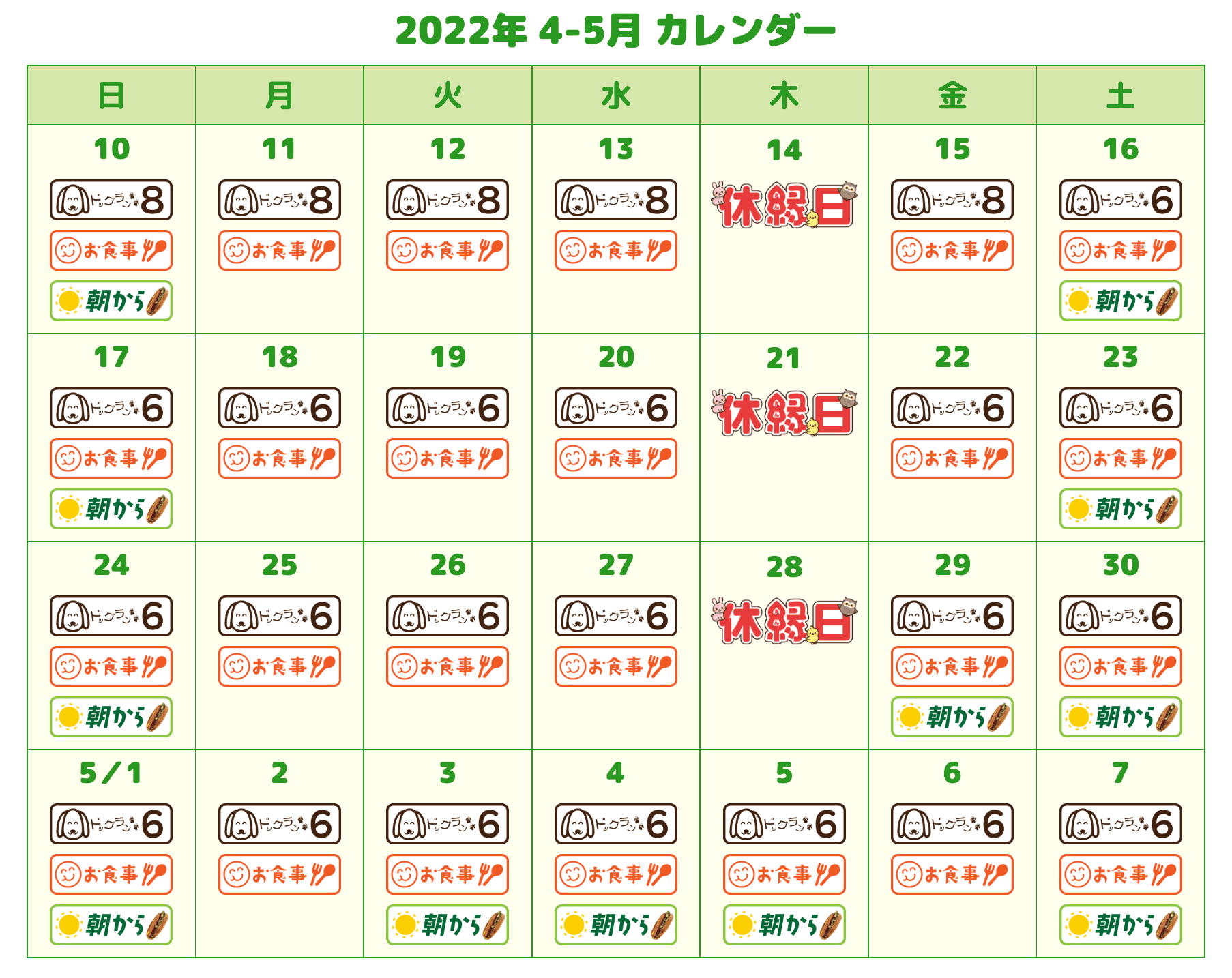 缶バッジ