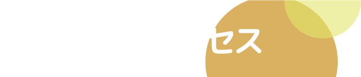 タイトル＿どうぶつ紹介